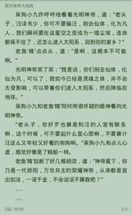 菲律宾语言学校好吗(语言学习最新分享)